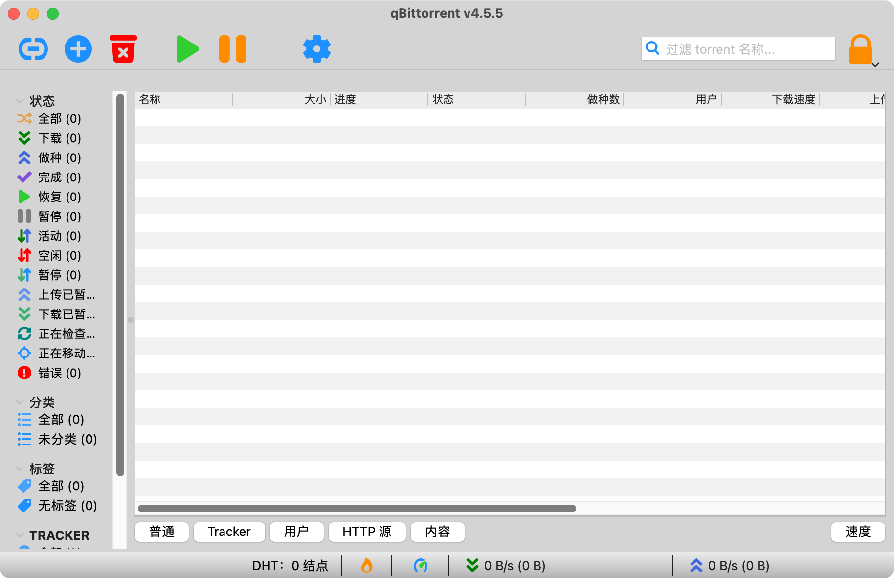 qBittorrent4.6.4_0