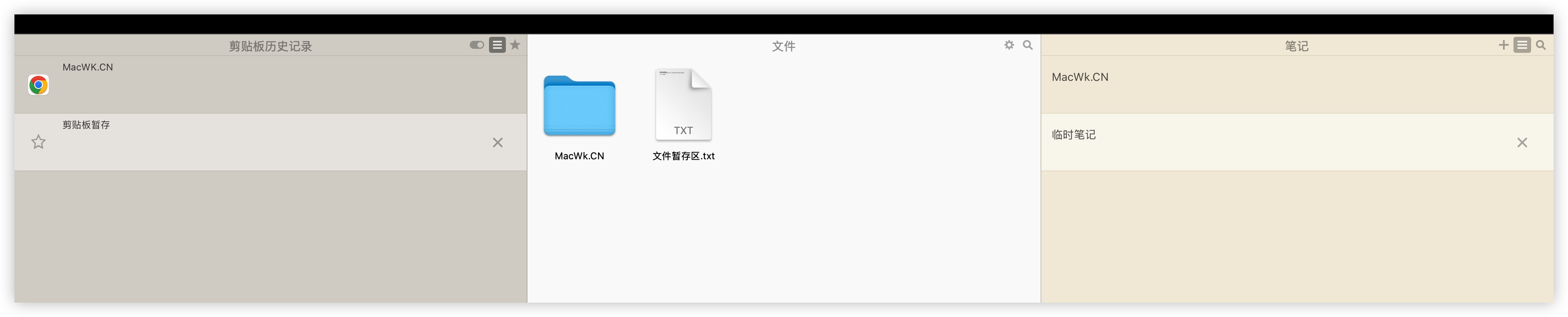 Unclutter2.2.10_0